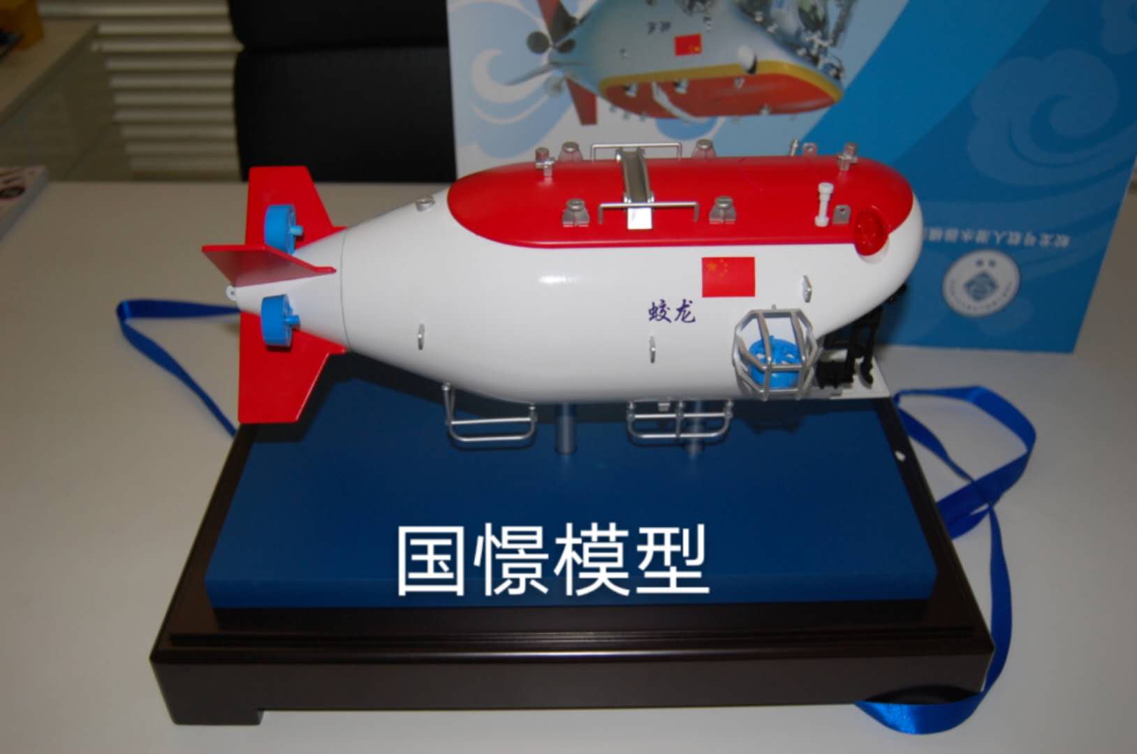 温县船舶模型